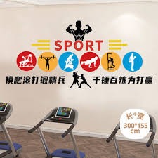 当比分与时