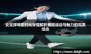 关注度