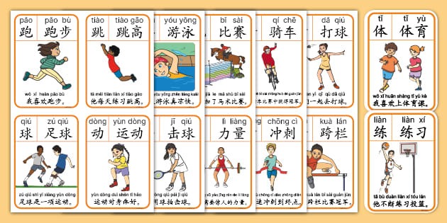 足球评论员如何分析比赛？