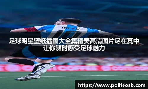 邮报：爱尔兰U19女足比赛前，现场却误放了英国国歌